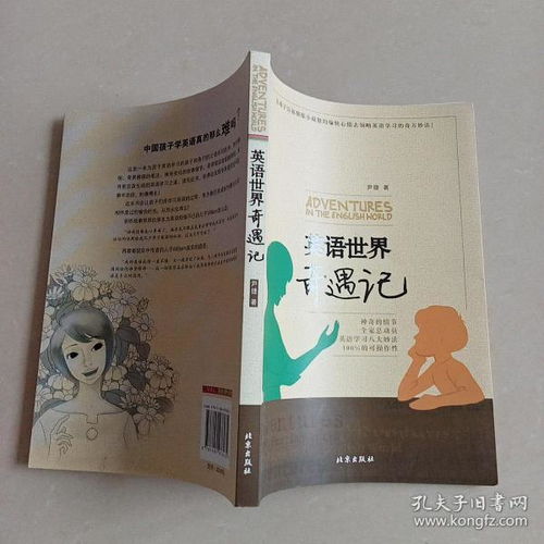 孔夫子舊書網(wǎng) 全品類商品中的好人好書好店，引領(lǐng)電子出版物銷售新潮流