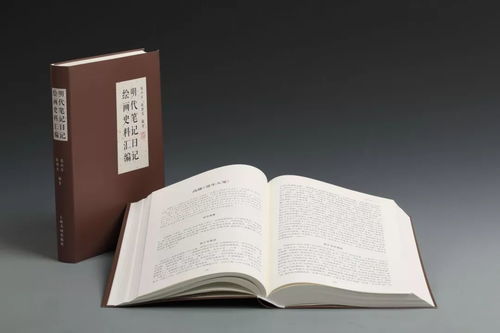 方寸之間見匠心——2019年上海書畫出版社“好書20佳”裝幀設(shè)計(jì)獎(jiǎng)入選作品巡禮