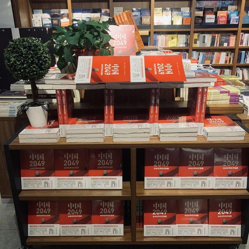 第六屆北大社書花大賽 把圖書擺成你想要的模樣，給你好看！