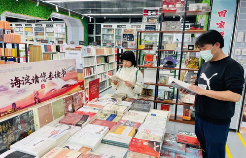 中關(guān)村圖書大廈點(diǎn)亮“閱讀之燈” 海淀邀您共享世界讀書日書香盛宴